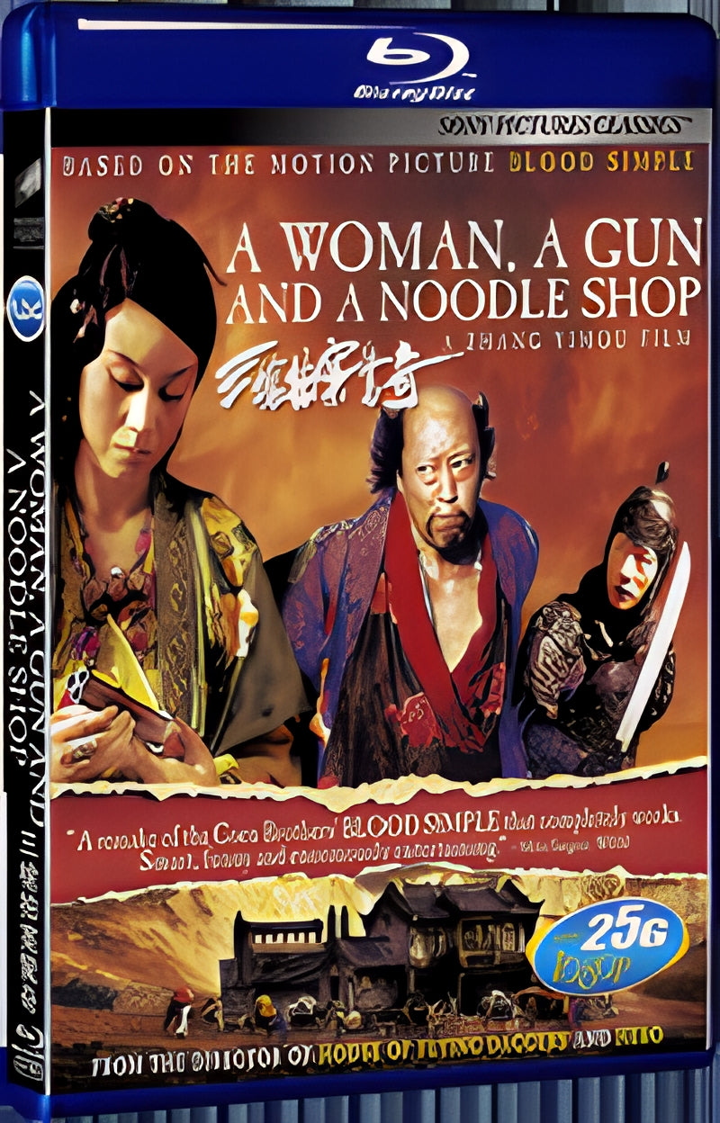 2009 A Simple Noodle Story 1080P for Gift 1-Disc All RegionPlay Seal Box Blu-ray