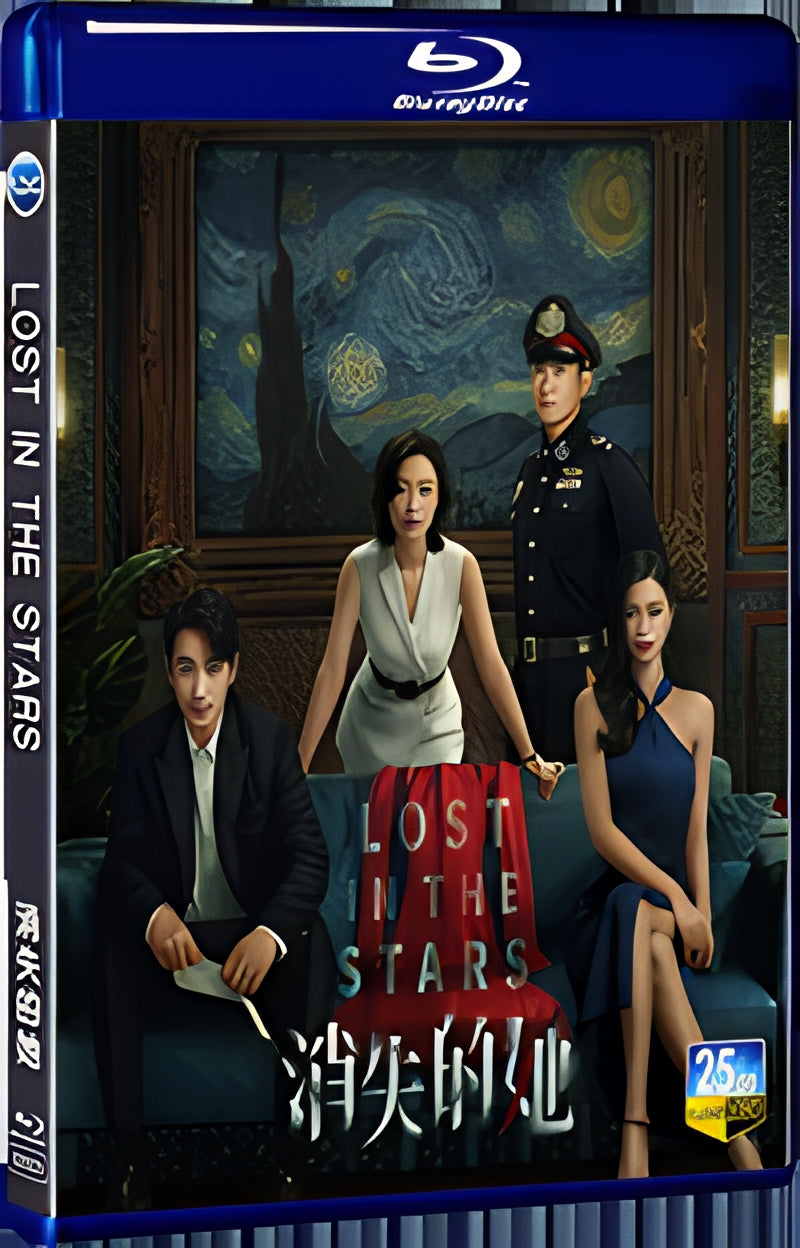2022 Lost in the Stars 1080P for Gift 1-Disc All RegionPlay Seal Box Blu-ray
