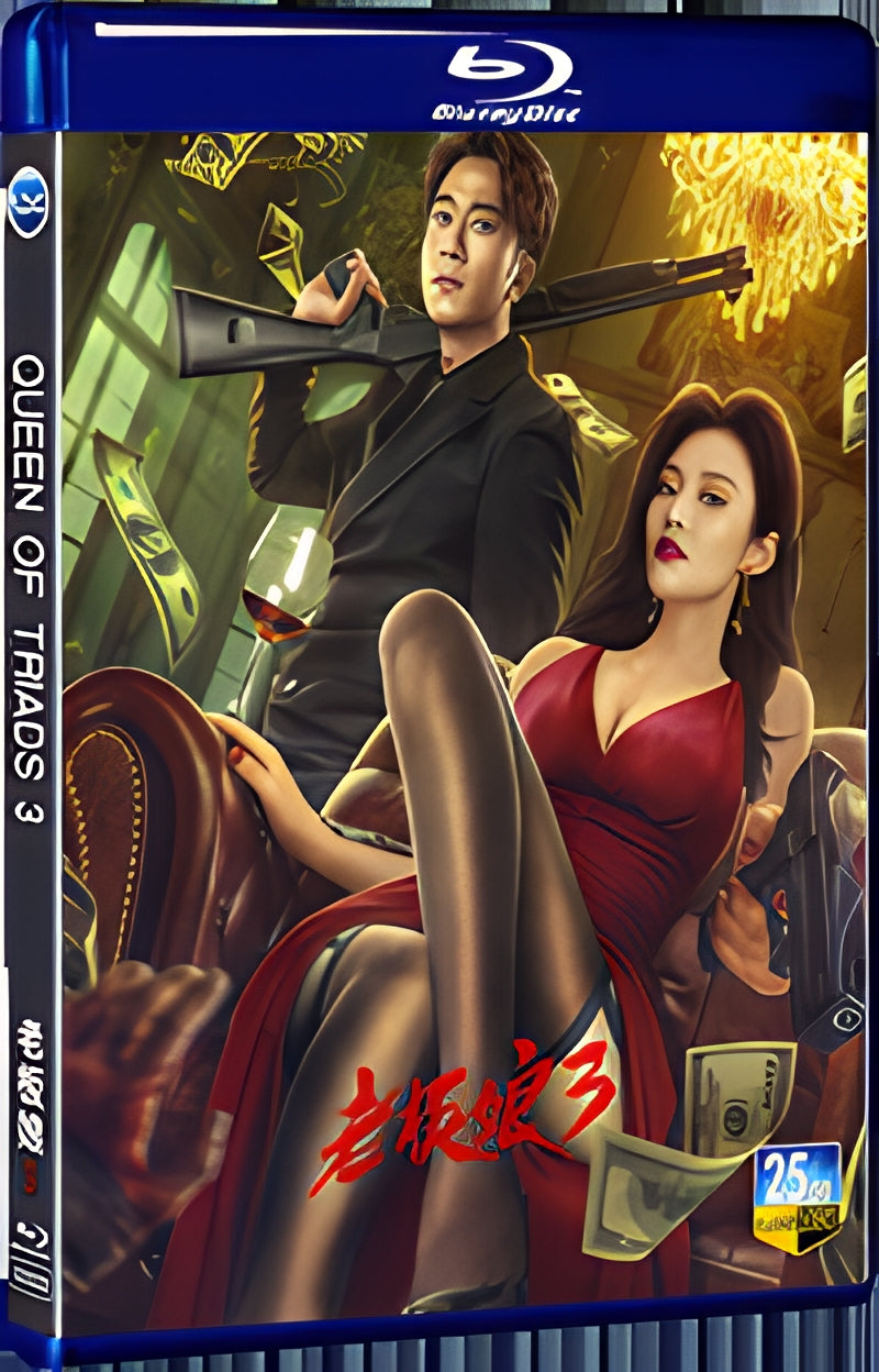 2023 Queen Of Triads 3 1080P for Gift 1-Disc All RegionPlay Seal Box Blu-ray