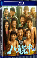 2023 Never Say Never 1080P for Gift 1-Disc All RegionPlay Seal Box Blu-ray