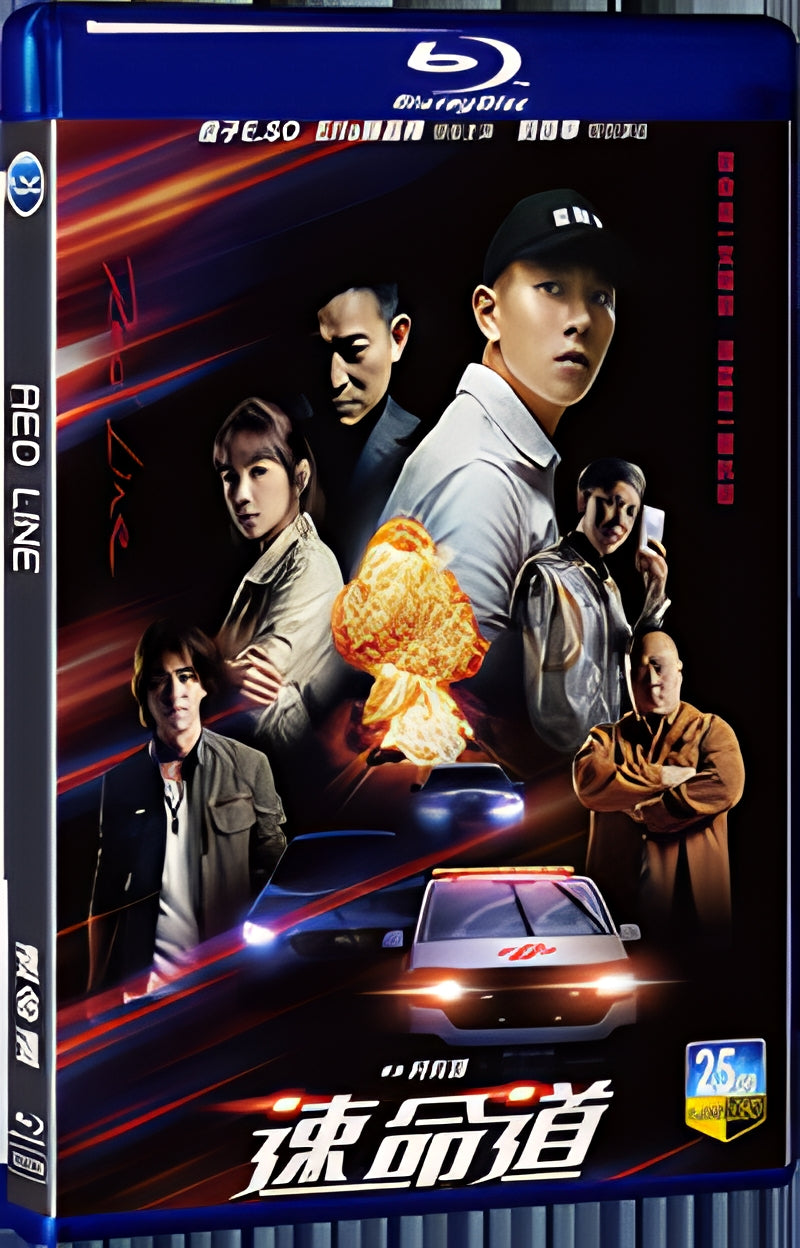 2023 Red Line 1080P for Gift 1-Disc All RegionPlay Seal Box Blu-ray
