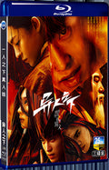 2023 Under the Inhuman/Under the One Person Real Person Version 1080P for Gift 3-Disc All RegionPlay Seal Box Blu-ray