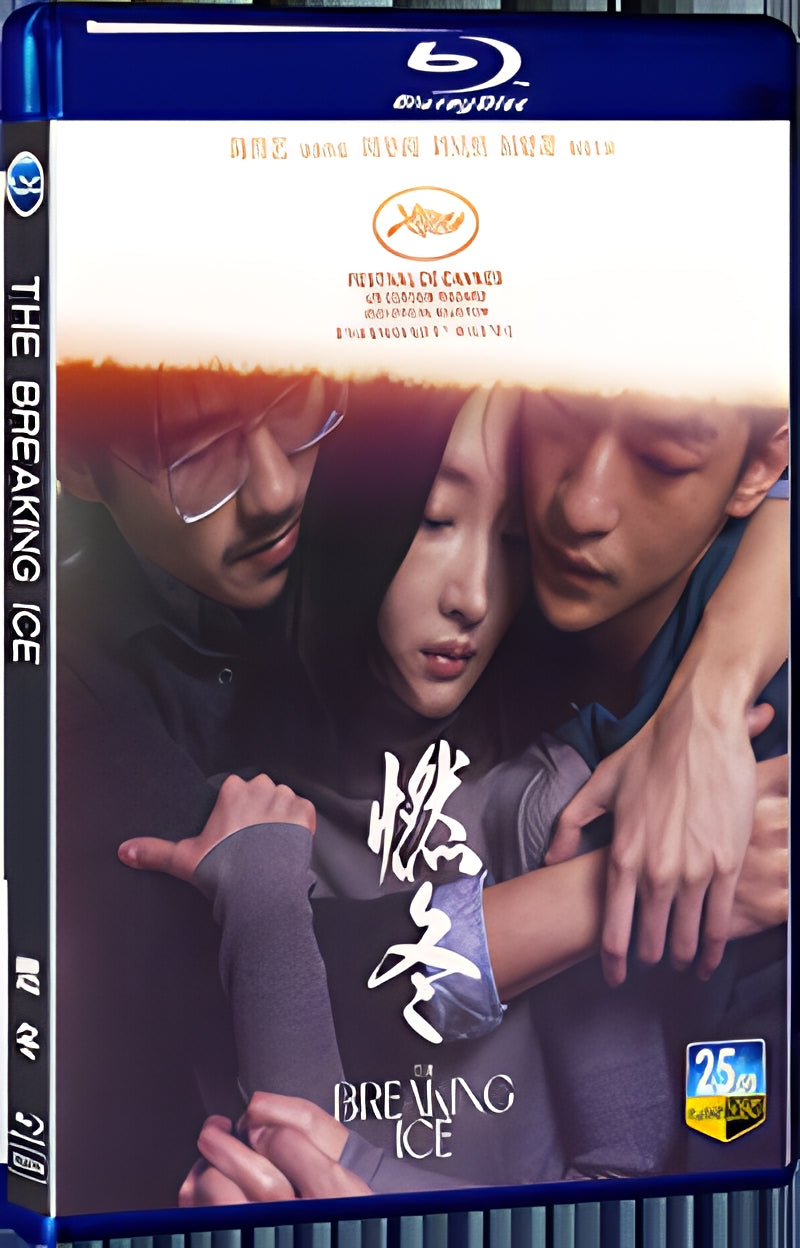 2023 The Breaking Ice 1080P for Gift 1-Disc All RegionPlay Seal Box Blu-ray