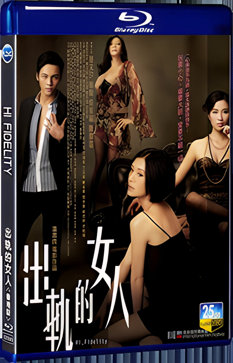 2011 Hi Fidelity 1080P for Gift 1-Disc All RegionPlay Seal Box Blu-ray