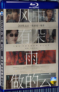 2018 Cloud in the Wind 1080P for Gift 1-Disc All RegionPlay Seal Box Blu-ray