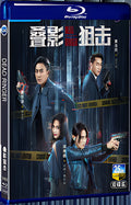 2023 Dead Ringer 1080P for Gift 2-Disc All RegionPlay Seal Box Blu-ray