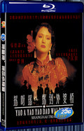 1995 Shanghai Triad 1080P for Gift 1-Disc All RegionPlay Seal Box Blu-ray