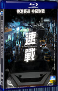 2023 Echoes of the Thunder 1080P for Gift 1-Disc All RegionPlay Seal Box Blu-ray