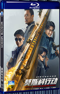 2023 Moscow Mission 1080P for Gift 1-Disc All RegionPlay Seal Box Blu-ray