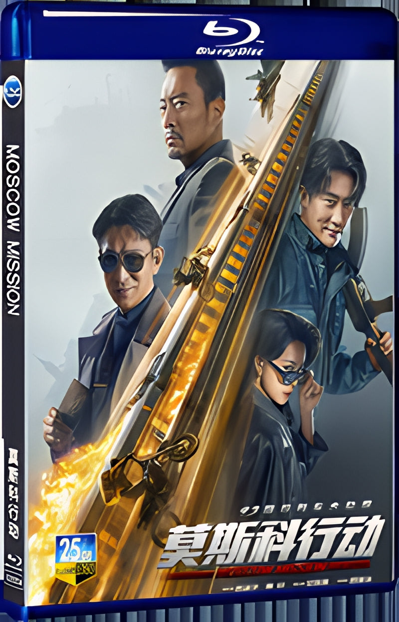 2023 Moscow Mission 1080P for Gift 1-Disc All RegionPlay Seal Box Blu-ray