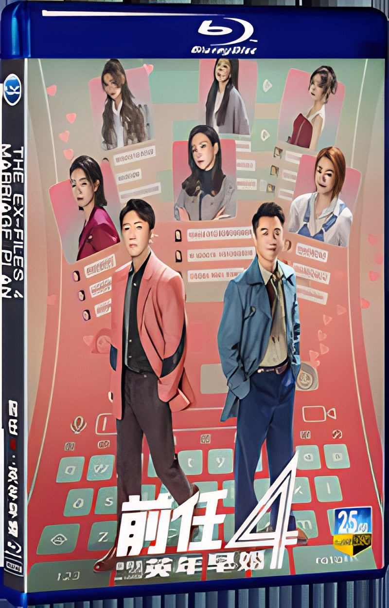 2023 The Ex-Files 4: Marriage Plan 1080P for Gift 1-Disc All RegionPlay Seal Box Blu-ray