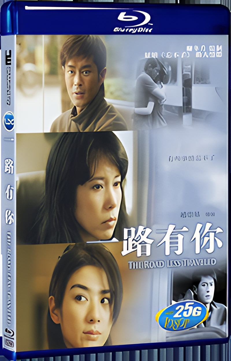 2010 The Road Less Traveled 1080P for Gift 1-Disc All RegionPlay Seal Box Blu-ray