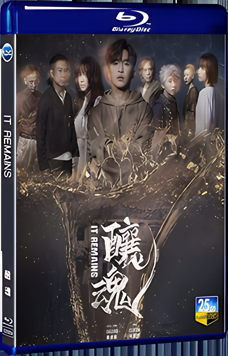 2023 Its Remains 1080P for Gift 1-Disc All RegionPlay Seal Box Blu-ray