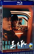 2023 The Lonely Warrior 1080P for Gift 3-Disc All RegionPlay Seal Box Blu-ray