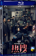 2023 Trending Topic 1080P for Gift 1-Disc All RegionPlay Seal Box Blu-ray