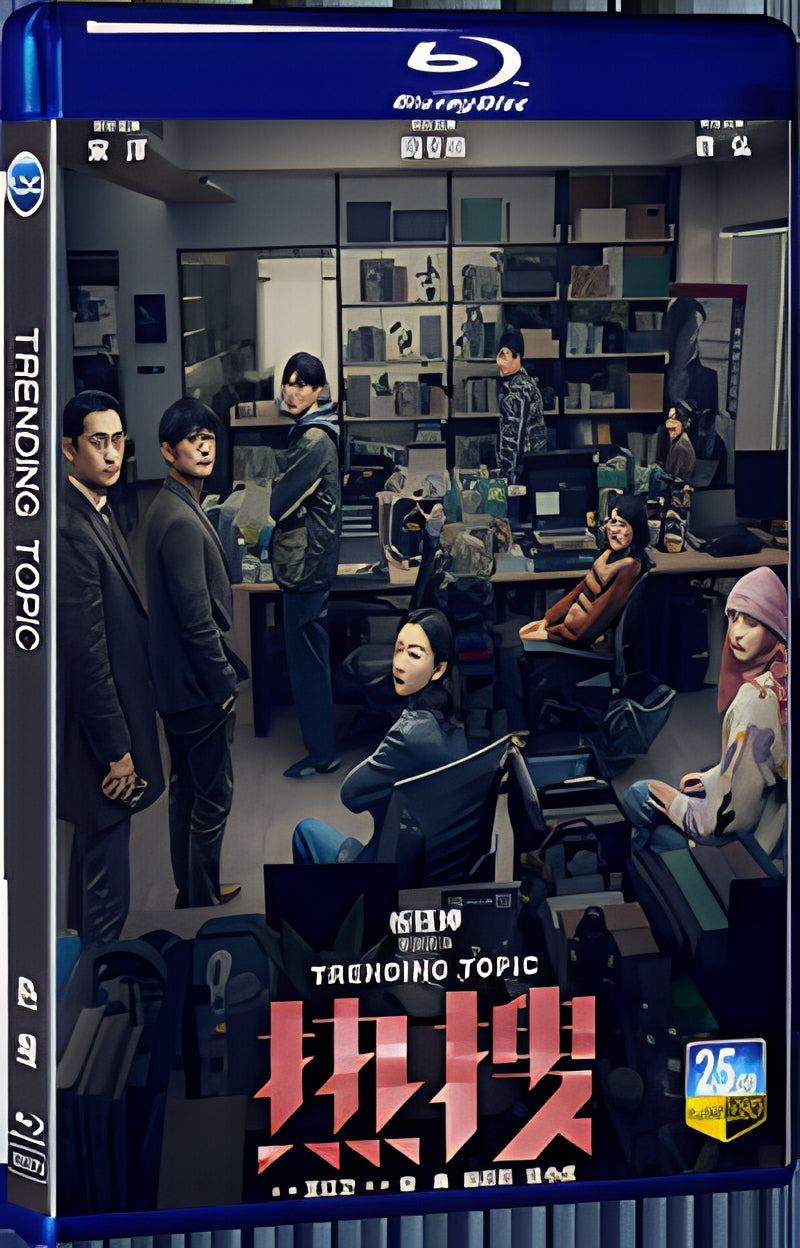 2023 Trending Topic 1080P for Gift 1-Disc All RegionPlay Seal Box Blu-ray