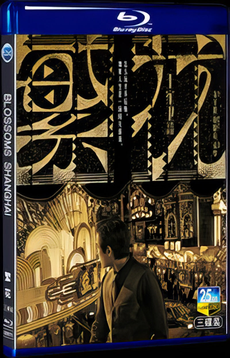 2023 Blossoms Shanghai Movie 3-Disc Box Set for Gift Collection Blu-ray