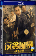 2024 Crypto Storm 1080P for Gift 1-Disc All RegionPlay Seal Box Blu-ray