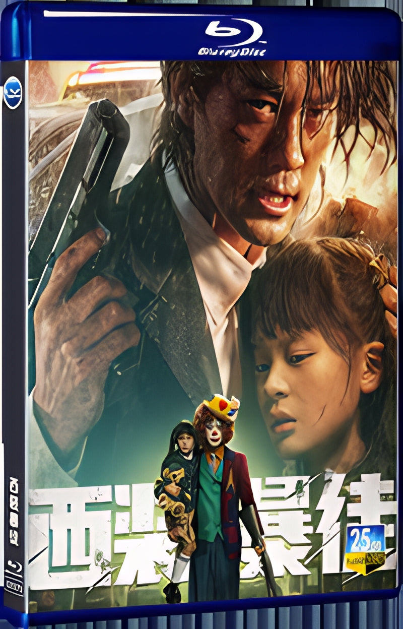 2024 Suit thug 1080P for Gift 1-Disc All RegionPlay Seal Box Blu-ray