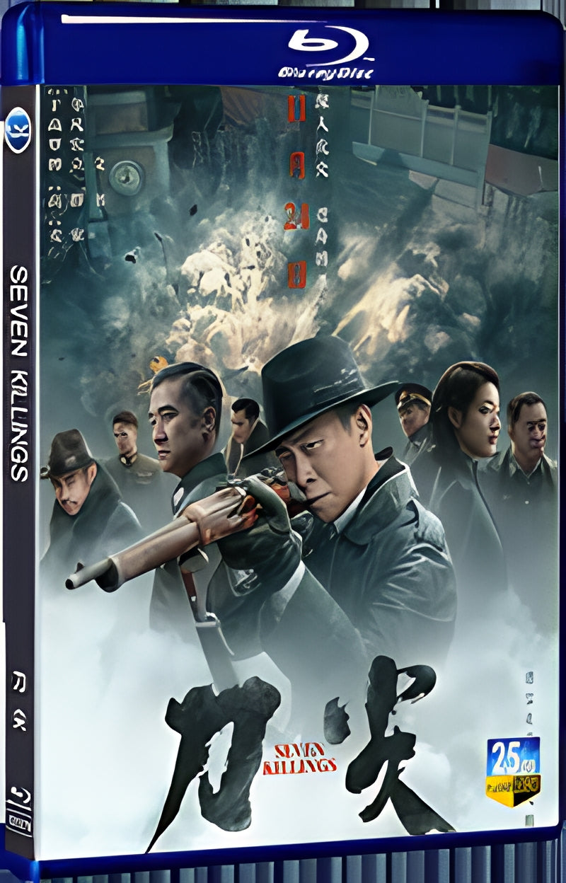2023 Seven Killings 1080P for Gift 1-Disc All RegionPlay Seal Box Blu-ray