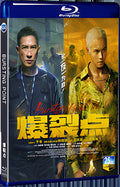 2023 Bursting Point 1080P for Gift 1-Disc All RegionPlay Seal Box Blu-ray
