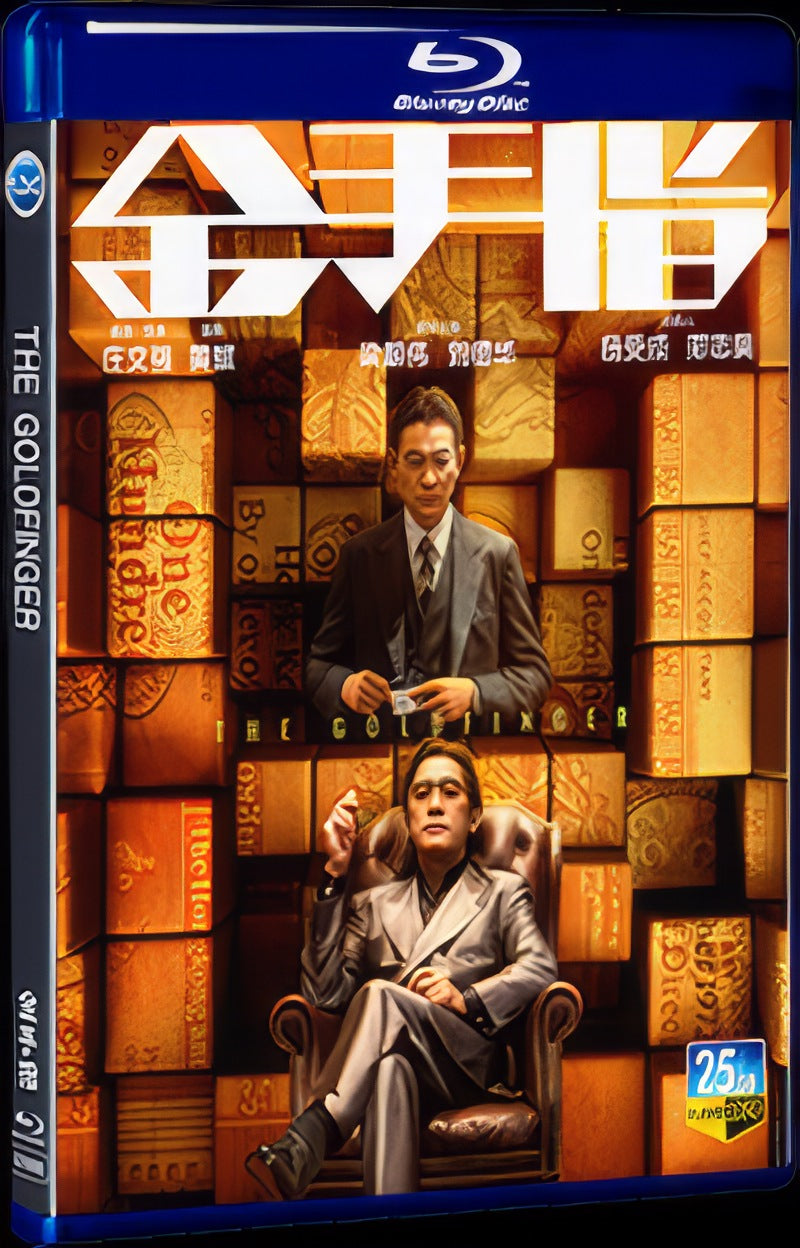 2023 The Goldfinger Movie 1-Disc Box Set for Gift Collection Blu-ray