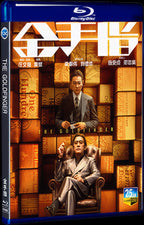 2023 The Goldfinger Movie 1-Disc Box Set for Gift Collection Blu-ray