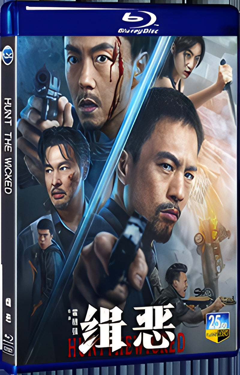 2024 Hunt The Wicked 1080P for Gift 1-Disc All RegionPlay Seal Box Blu-ray