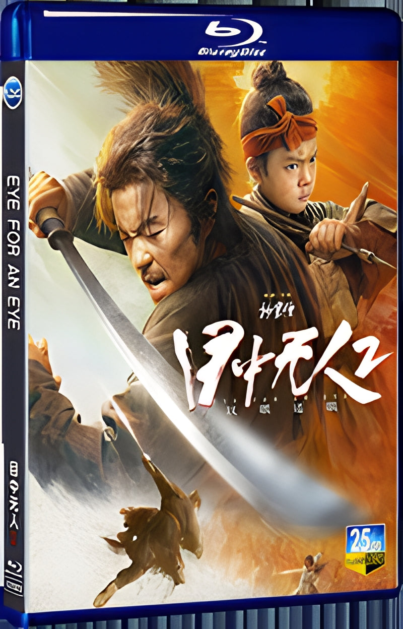 2024 Eye for an Eye 1080P for Gift 1-Disc All RegionPlay Seal Box Blu-ray