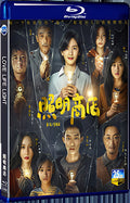 2023 Love Life Light 1080P for Gift 1-Disc All RegionPlay Seal Box Blu-ray