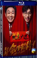 2023 Johnny Keep Walking! 1080P for Gift 1-Disc All RegionPlay Seal Box Blu-ray
