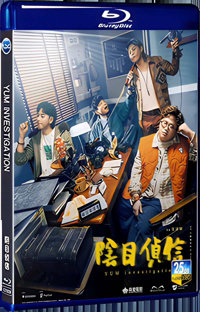 2023 Yum Investigation 1080P for Gift 1-Disc All RegionPlay Seal Box Blu-ray