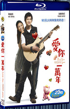 2010 Love You 10000 Years 1080P for Gift 1-Disc All RegionPlay Seal Box Blu-ray