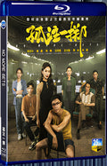 2023 No More Bets 1080P for Gift 1-Disc All RegionPlay Seal Box Blu-ray
