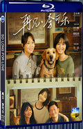 2023 So Long For Love 1080P for Gift 1-Disc All RegionPlay Seal Box Blu-ray