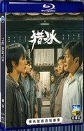 2024 The Hunter 1080P for Gift 2-Disc All RegionPlay Seal Box Blu-ray