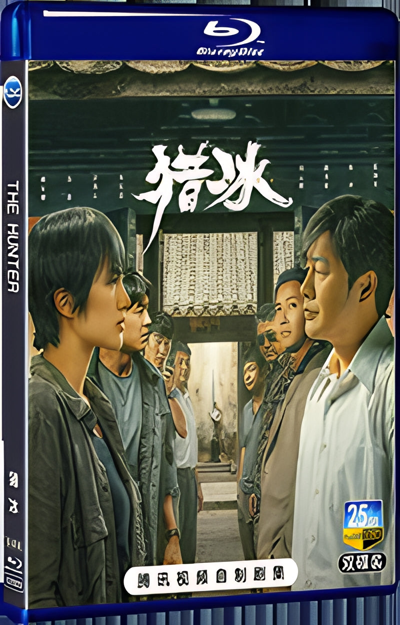 2024 The Hunter 1080P for Gift 2-Disc All RegionPlay Seal Box Blu-ray