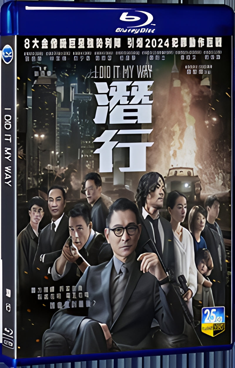 2023 I Did It My Way 1080P for Gift 1-Disc All RegionPlay Seal Box Blu-ray