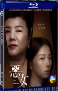 2023 Love is A Bitch 1080P for Gift 1-Disc All RegionPlay Seal Box Blu-ray