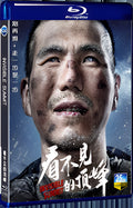 2023 Invisible Summit 1080P for Gift 1-Disc All RegionPlay Seal Box Blu-ray