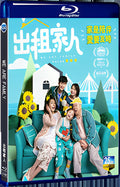 2022 We Are Family 1080P for Gift 1-Disc All RegionPlay Seal Box Blu-ray