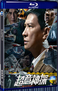 2024 Suspect 1080P for Gift 1-Disc All RegionPlay Seal Box Blu-ray