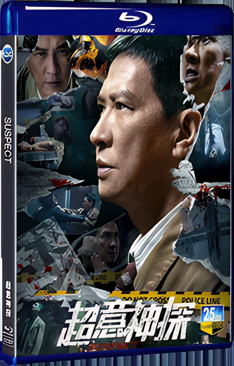 2024 Suspect 1080P for Gift 1-Disc All RegionPlay Seal Box Blu-ray