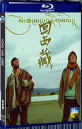 2022 Kong and Jigme 1080P for Gift 1-Disc All RegionPlay Seal Box Blu-ray