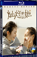 2024 Remember Me 1080P for Gift 1-Disc All RegionPlay Seal Box Blu-ray