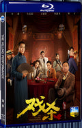 2024 The Killing Performance 1080P for Gift 1-Disc All RegionPlay Seal Box Blu-ray