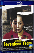 1999 Guo nian hui jia 1080P for Gift 1-Disc All RegionPlay Seal Box Blu-ray