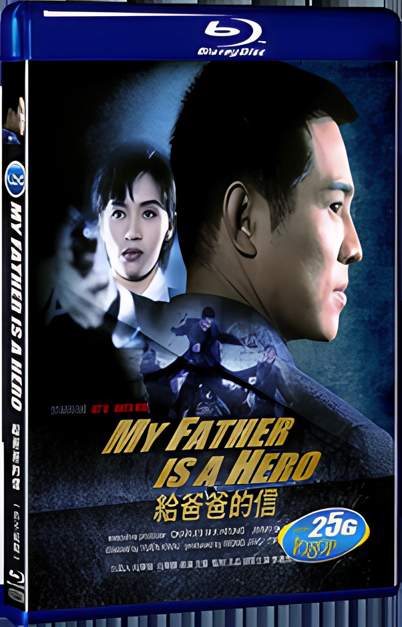 1995 My Father Is a Hero/Gei ba ba de xin 1080P for Gift 1-Disc All RegionPlay Seal Box Blu-ray