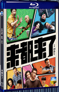 2024 Here We Go 1080P for Gift 1-Disc All RegionPlay Seal Box Blu-ray
