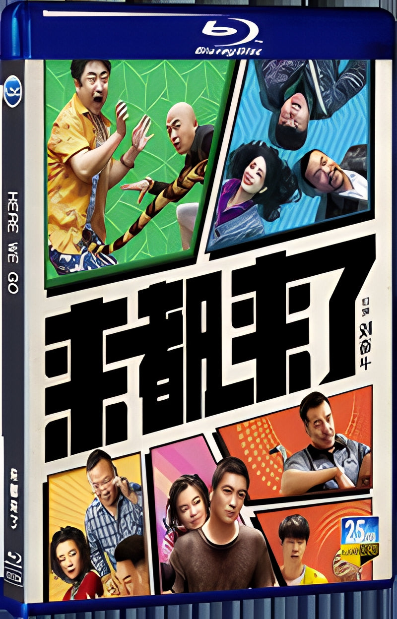2024 Here We Go 1080P for Gift 1-Disc All RegionPlay Seal Box Blu-ray